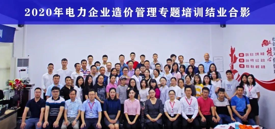 成蜀电力集团工会“五有”工作法,争创“五星”工会