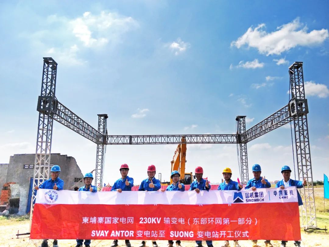 坚守与担当,成蜀将士建设柬埔寨项目的故事|王友雷专访