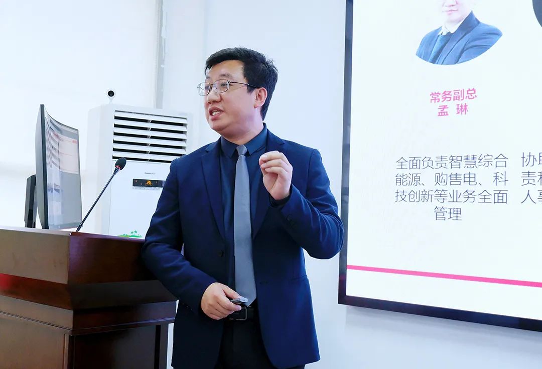 成蜀电力集团2021年度年终述职大会圆满召开