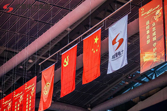 匠心传承久弥新,青春绽FUN正当时,成蜀电力集团2024年新春运动会圆满举行!