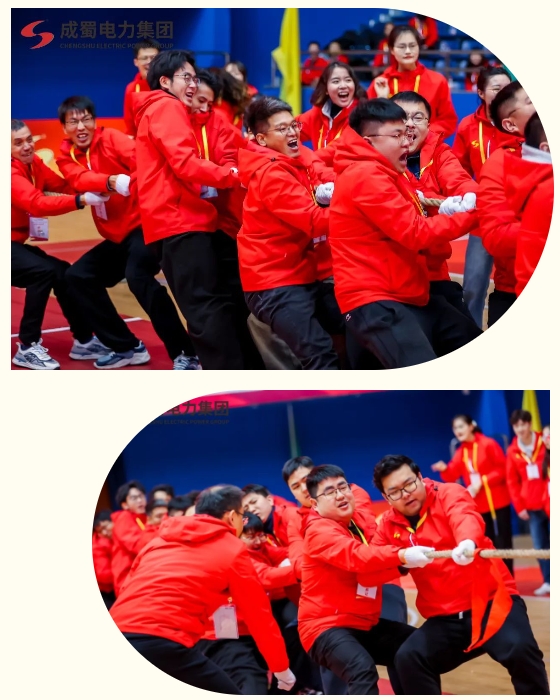 匠心传承久弥新,青春绽FUN正当时,成蜀电力集团2024年新春运动会圆满举行!