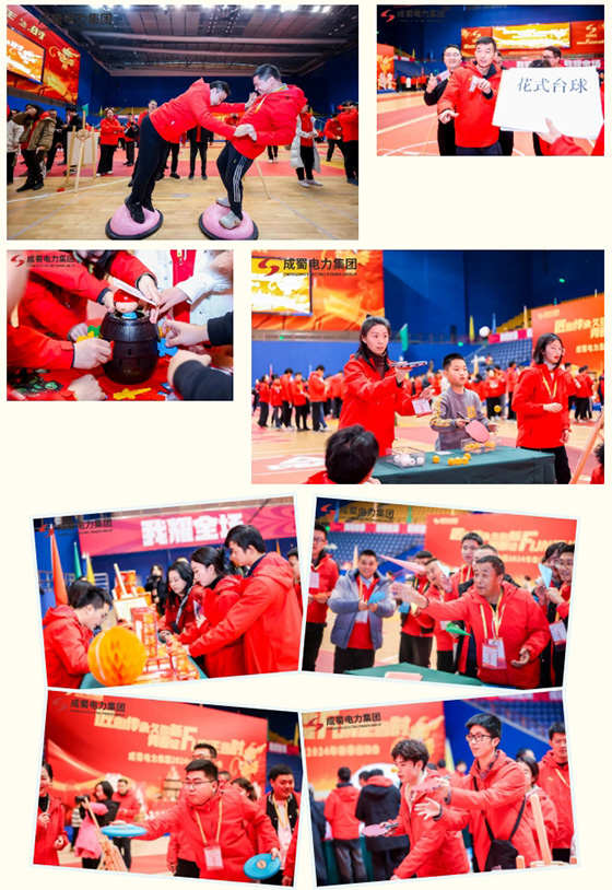 匠心传承久弥新,青春绽FUN正当时,成蜀电力集团2024年新春运动会圆满举行!