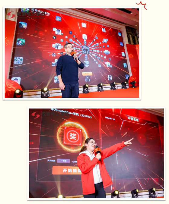 匠心传承久弥新,青春绽FUN正当时,成蜀电力集团2024年新春运动会圆满举行!